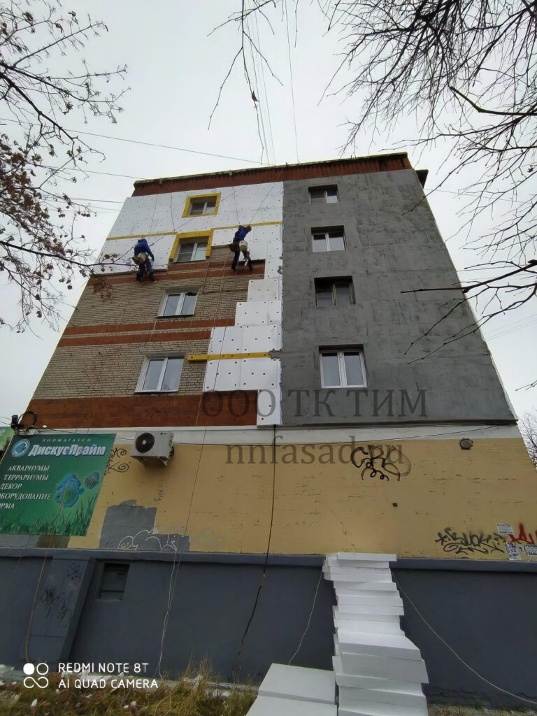 Фасадные работы